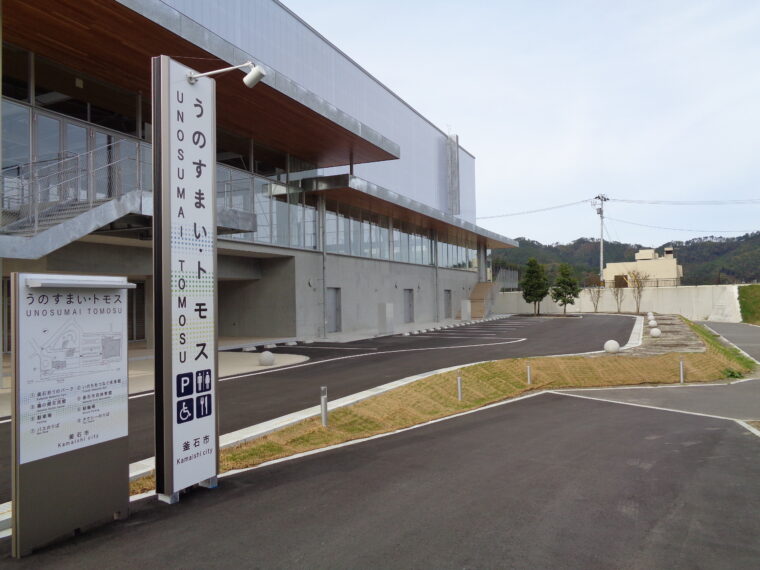 道路改良工事